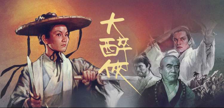 蜜桃成熟时电影 经典重温