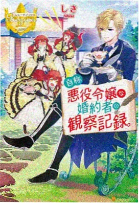蜜桃成熟时电影 导演剪辑版