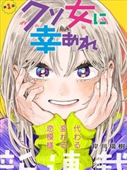 蜜桃成熟时在线观看 4K修复版